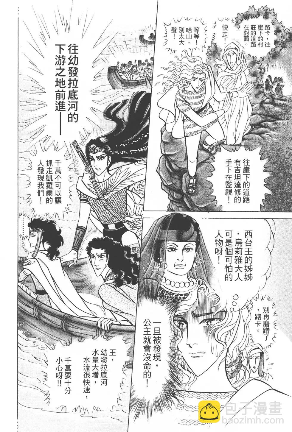 第54卷70