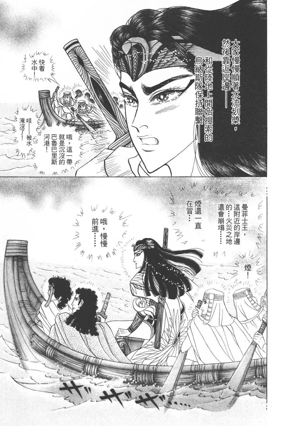 第54卷71
