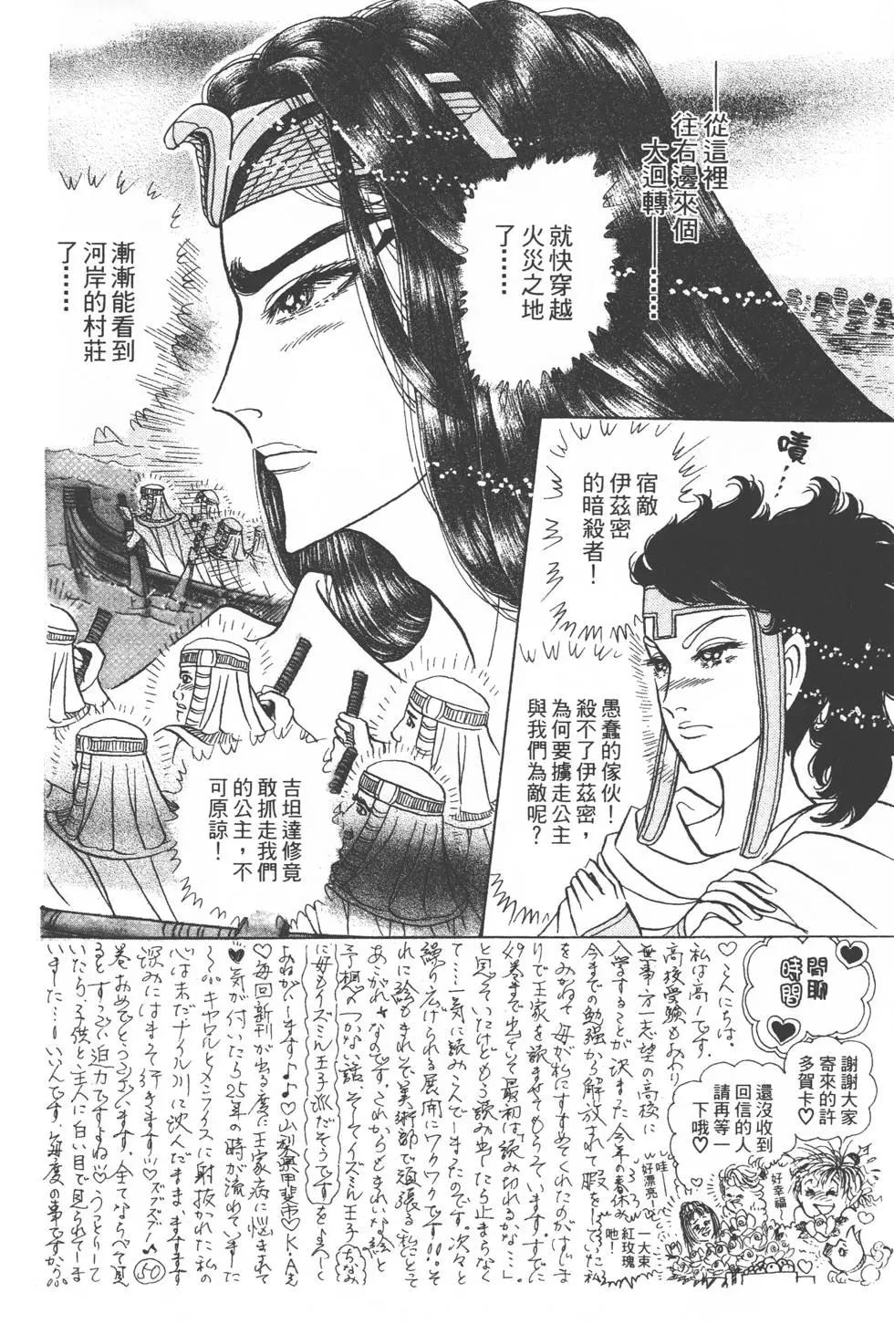 第54卷72