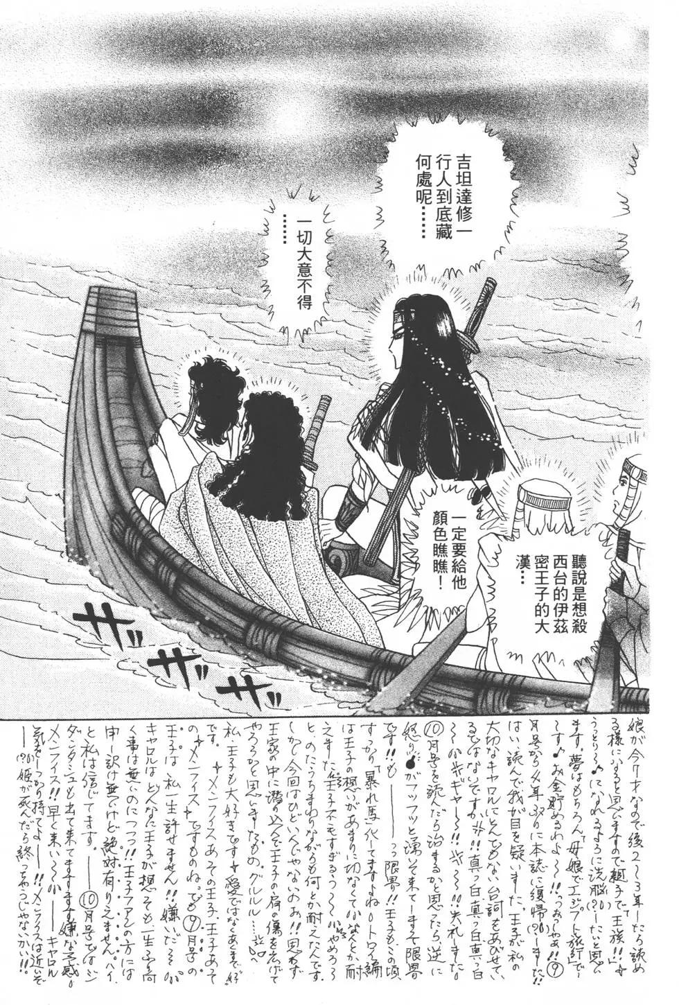 第54卷73