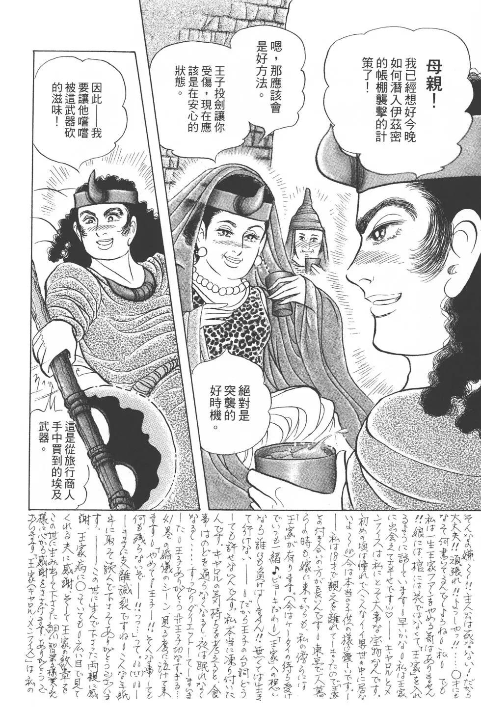 第54卷74