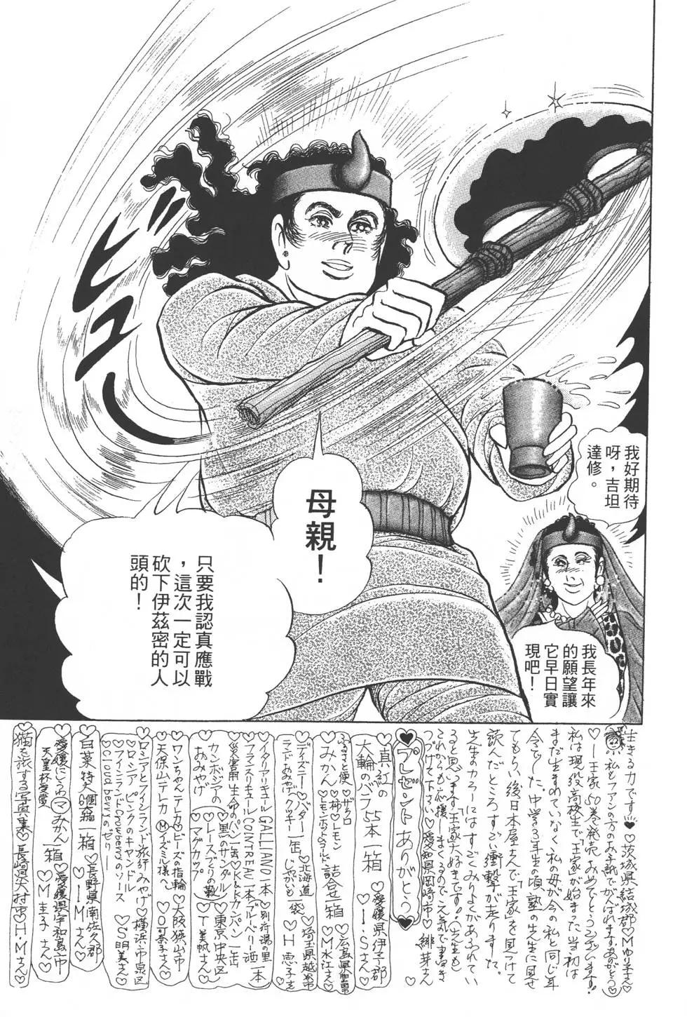 第54卷75