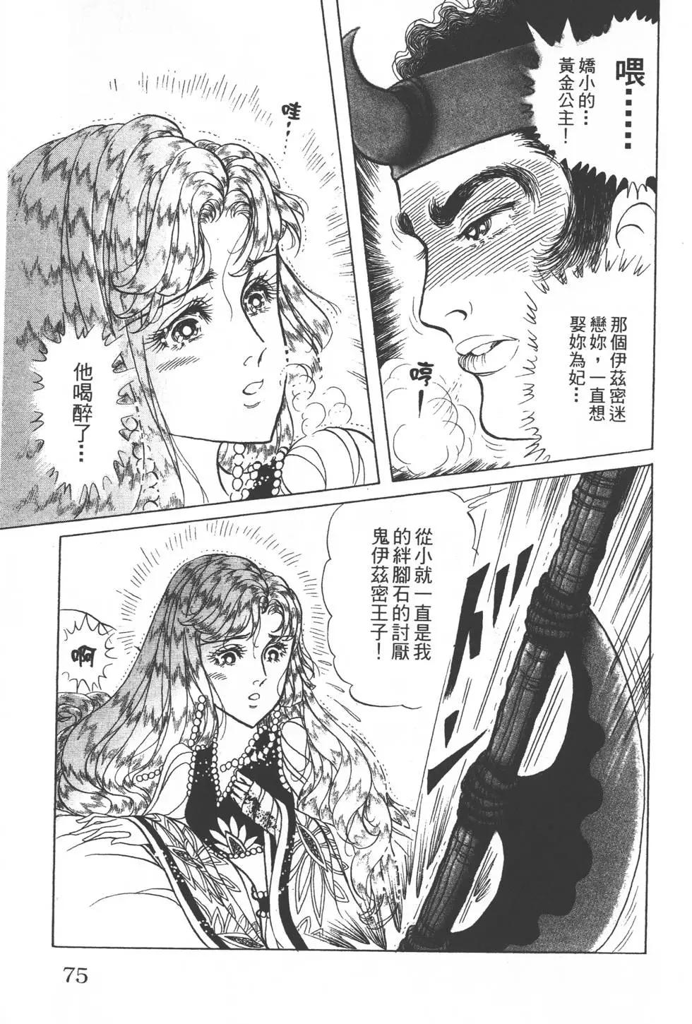 第54卷77