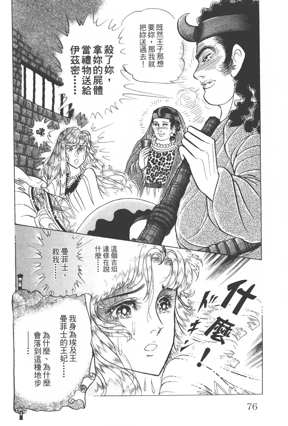 第54卷78