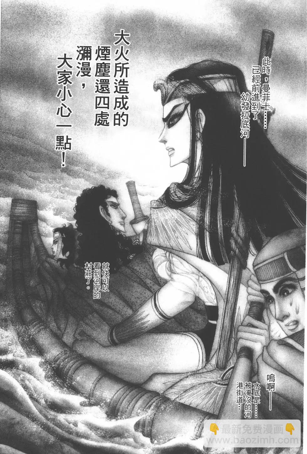 第54卷79