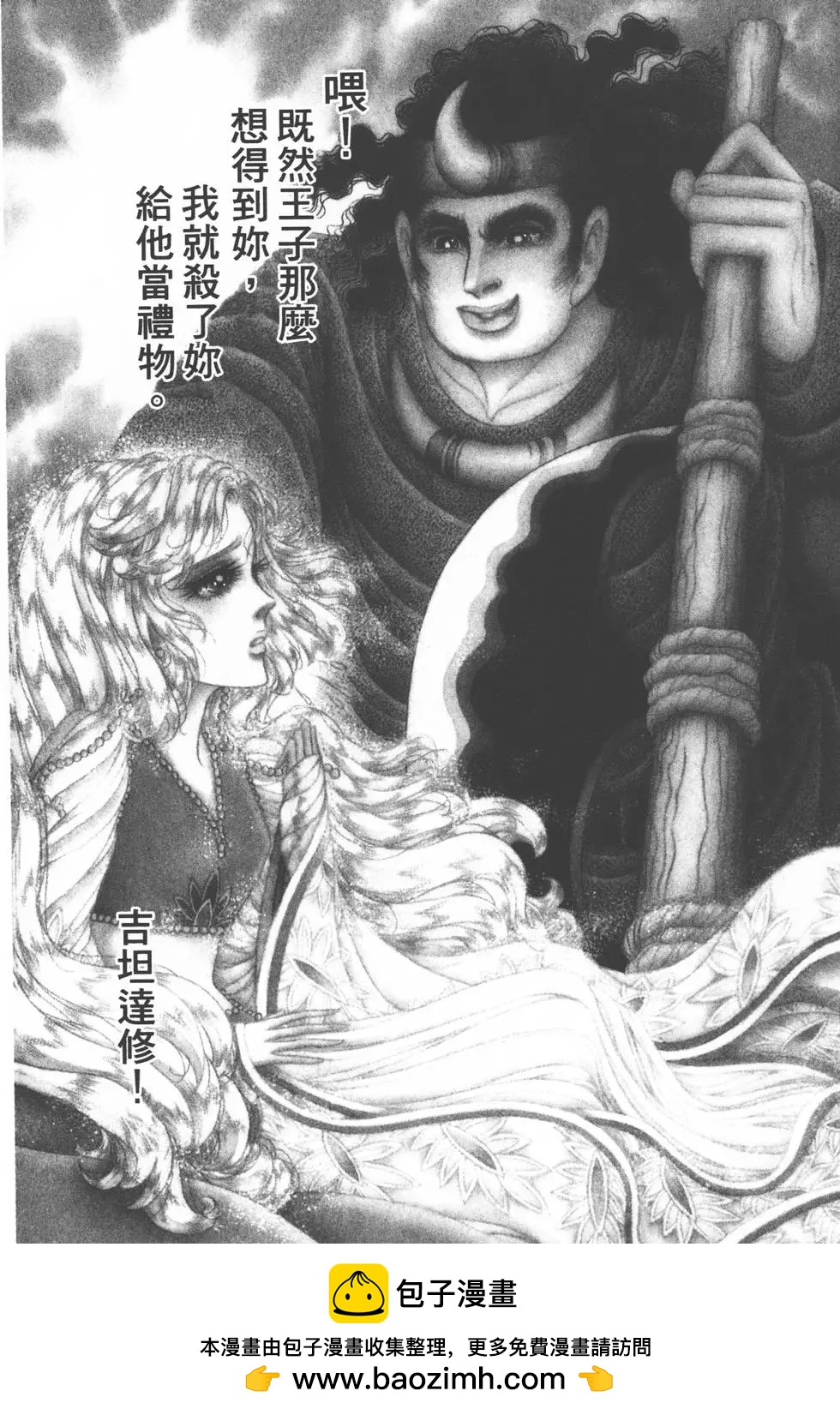 第54卷80