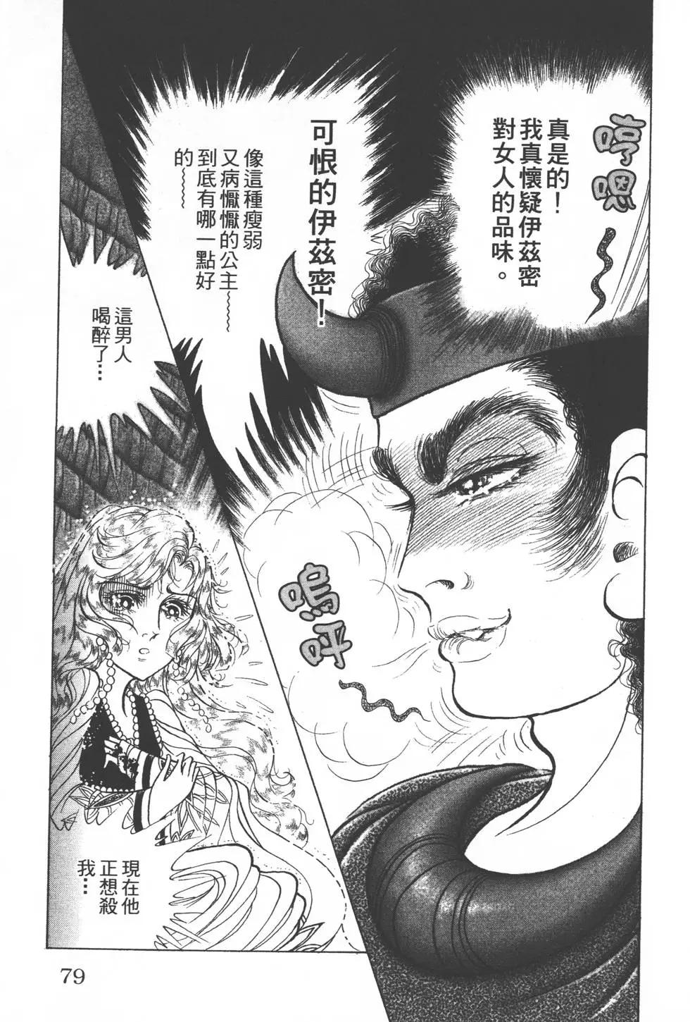 第54卷81