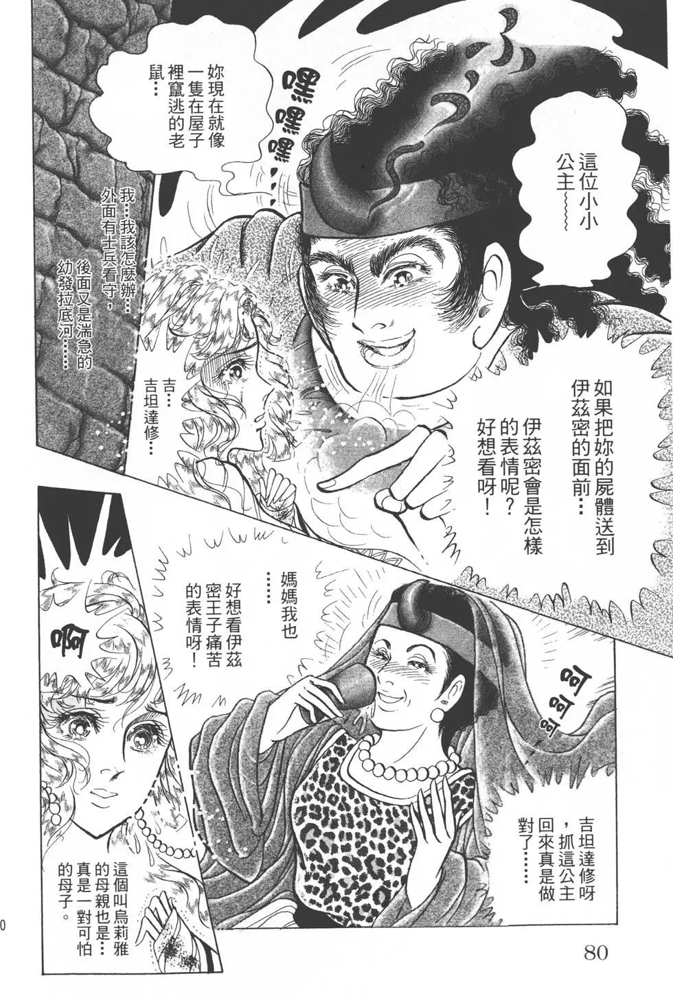 第54卷82