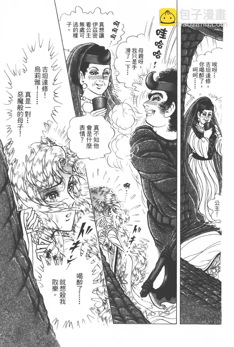 第54卷85