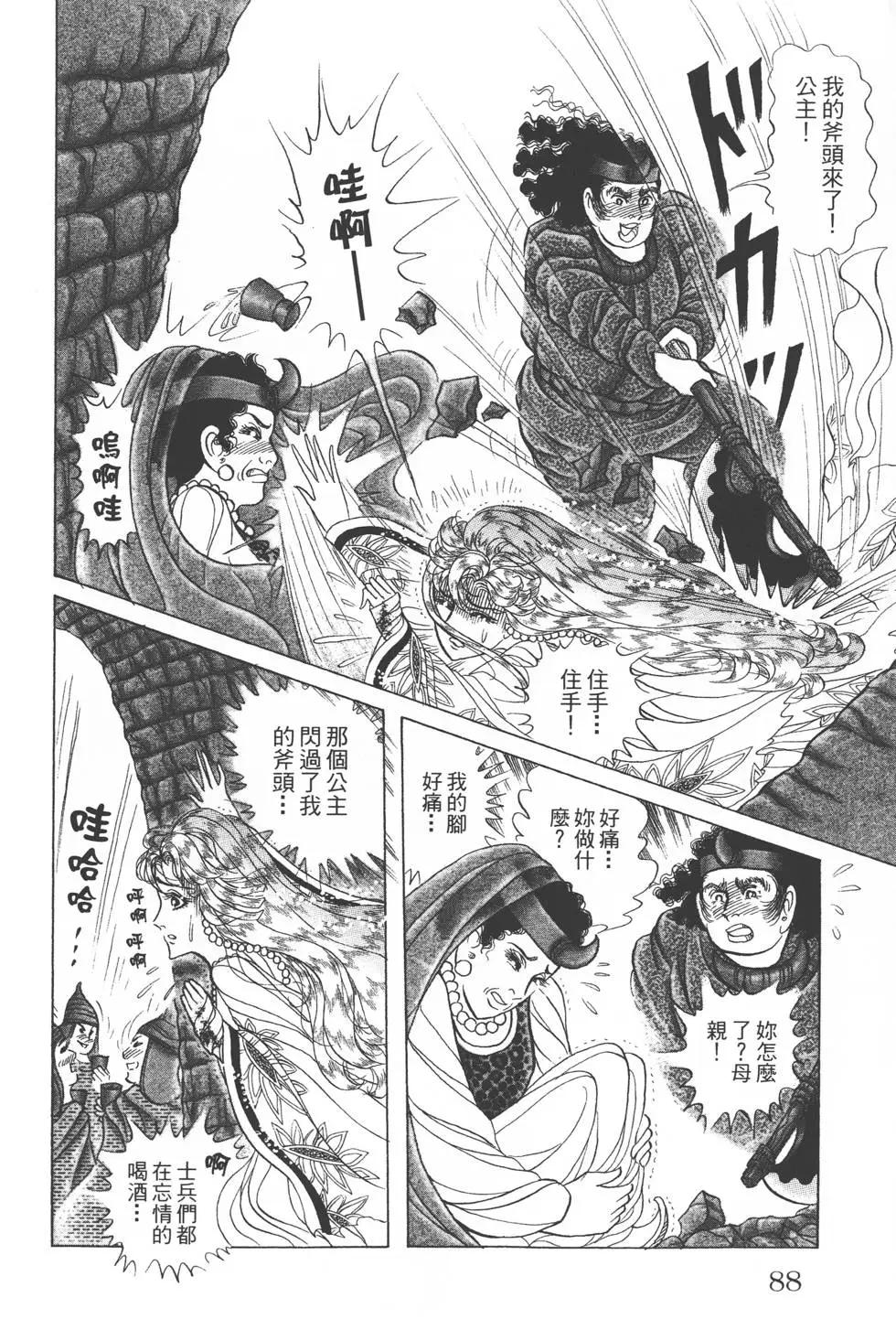 第54卷90