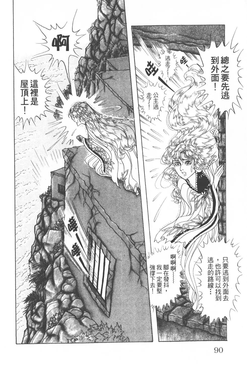 第54卷92