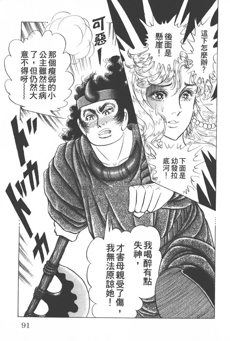 第54卷93