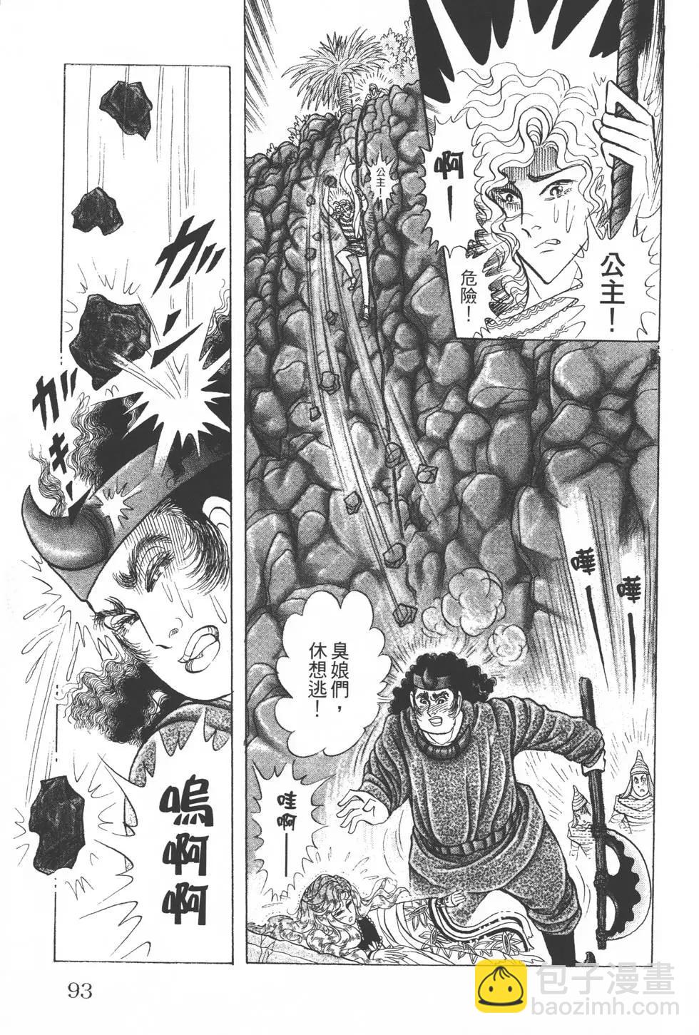 第54卷95