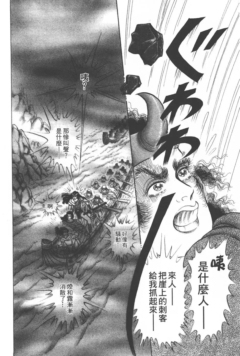 第54卷96