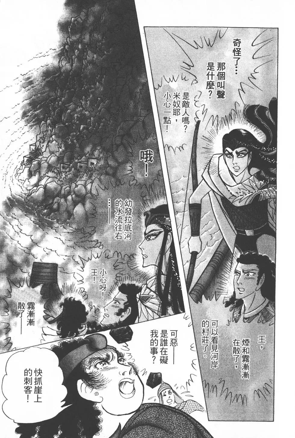 第54卷97