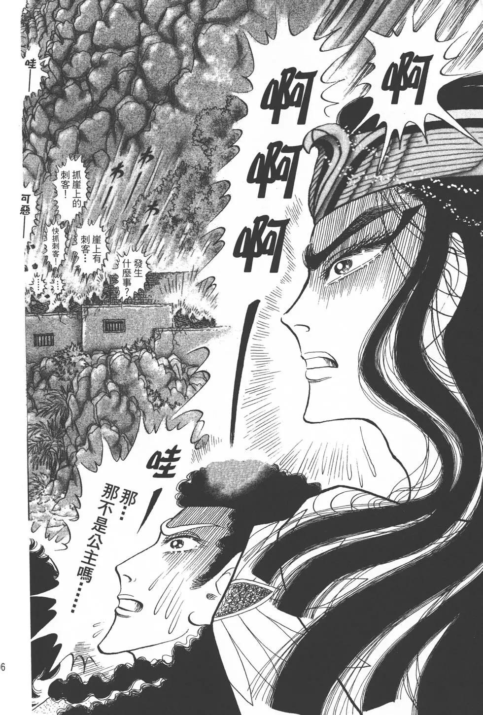 第54卷98