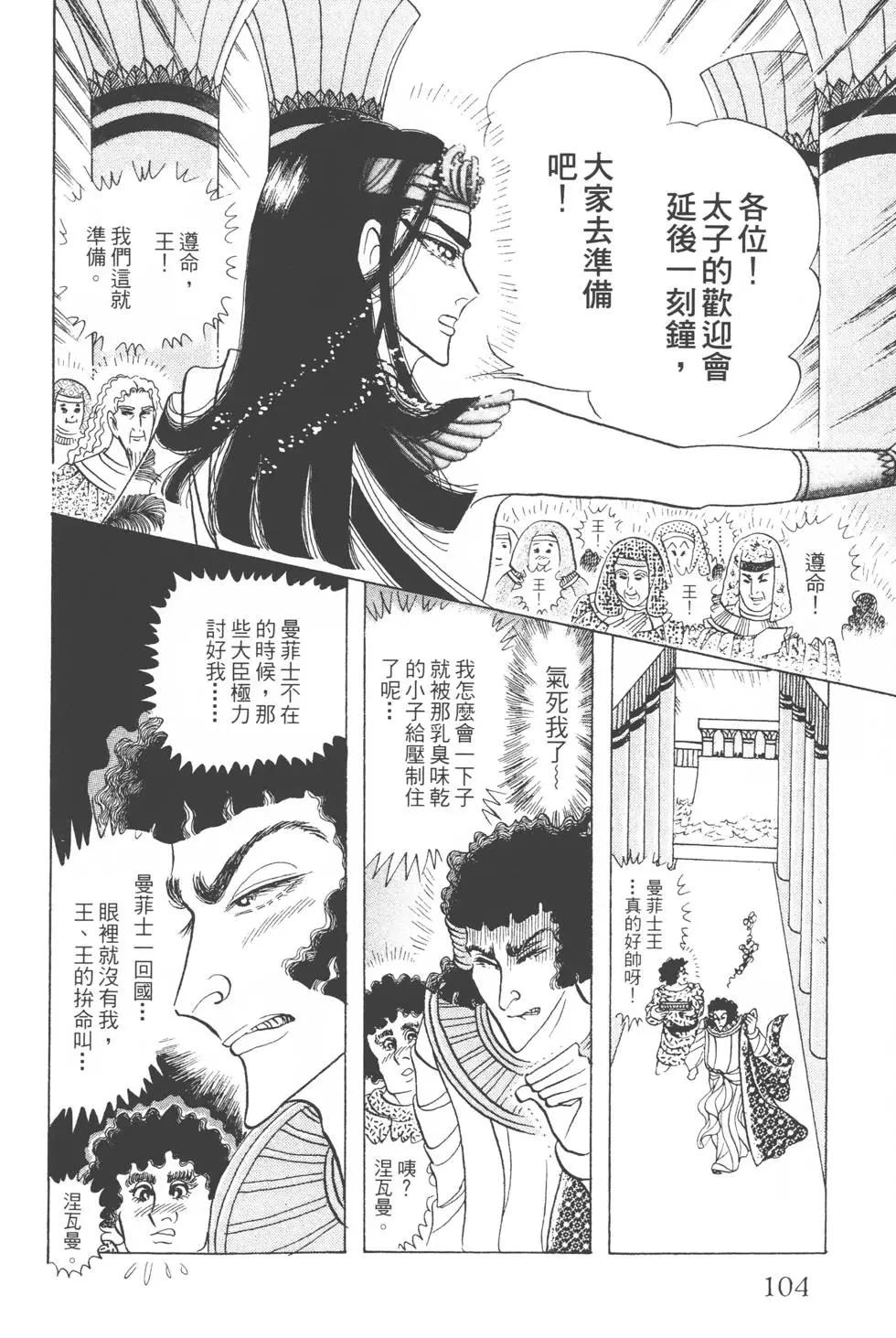 第55卷110