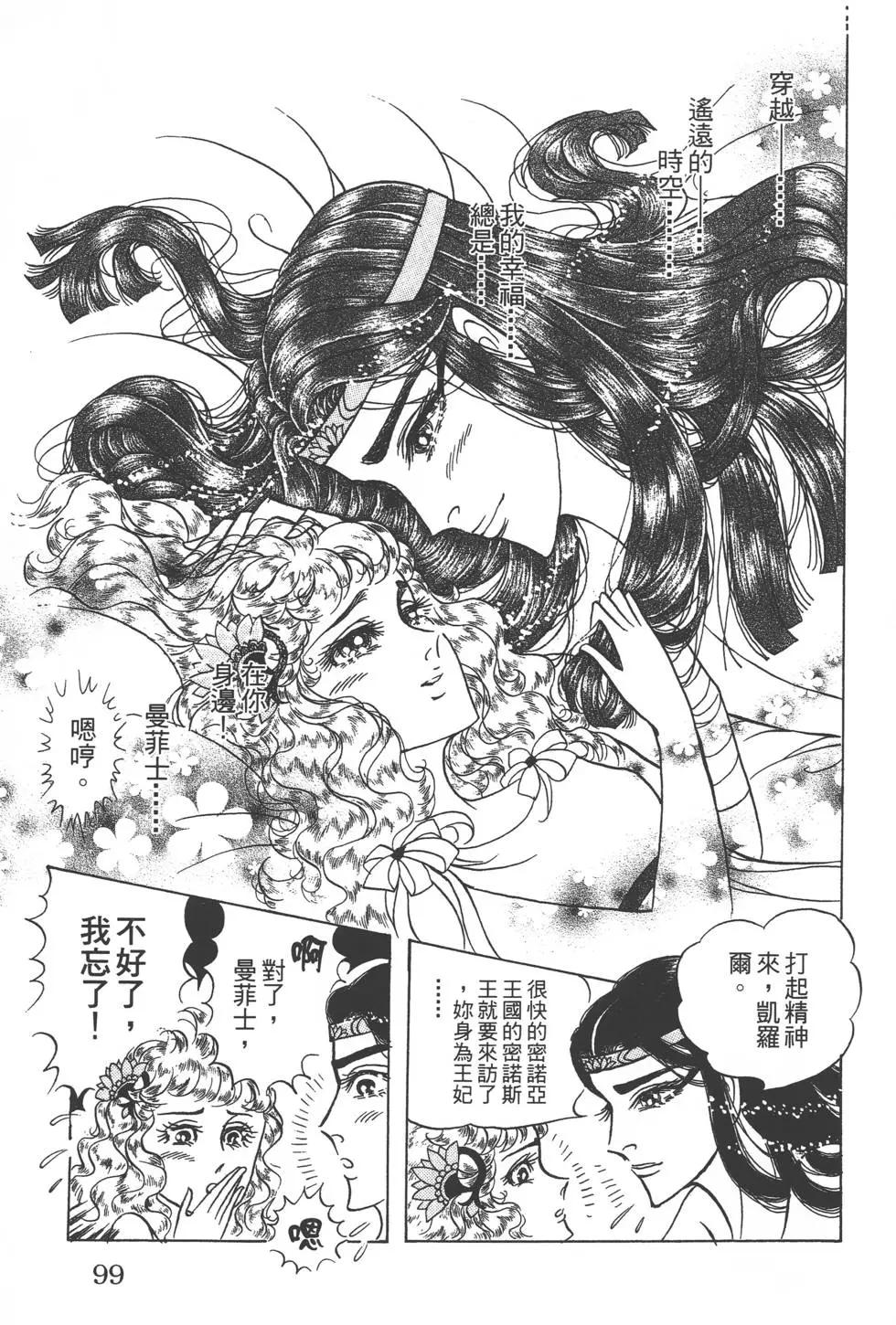 第56卷101