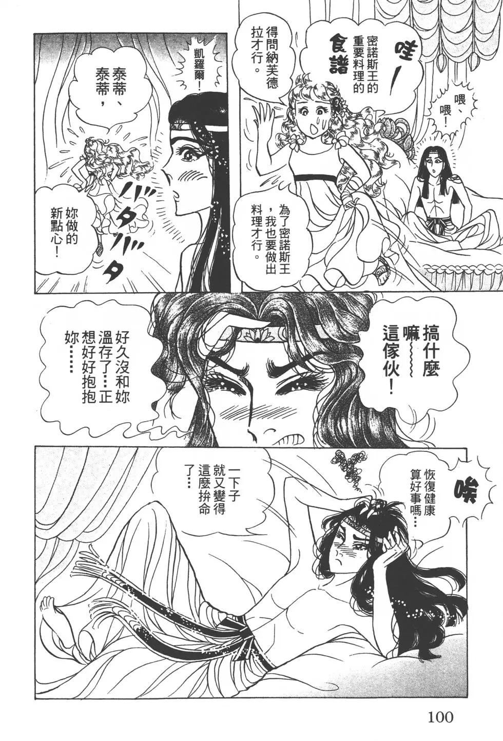 第56卷102