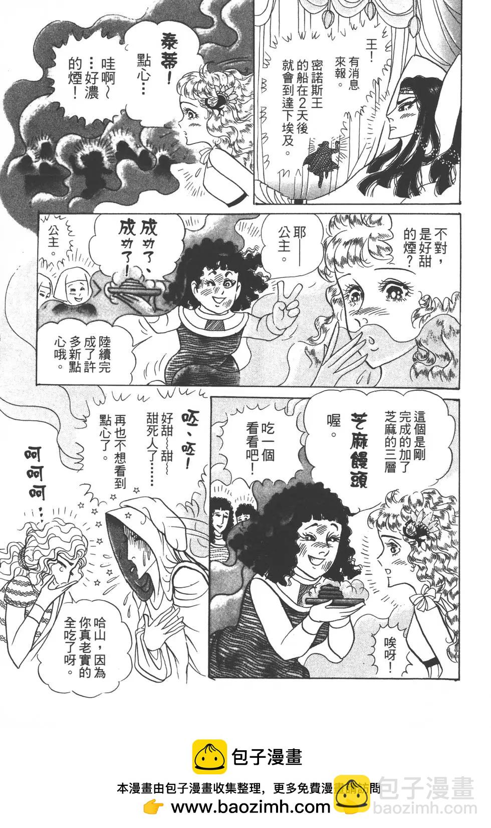 第56卷107