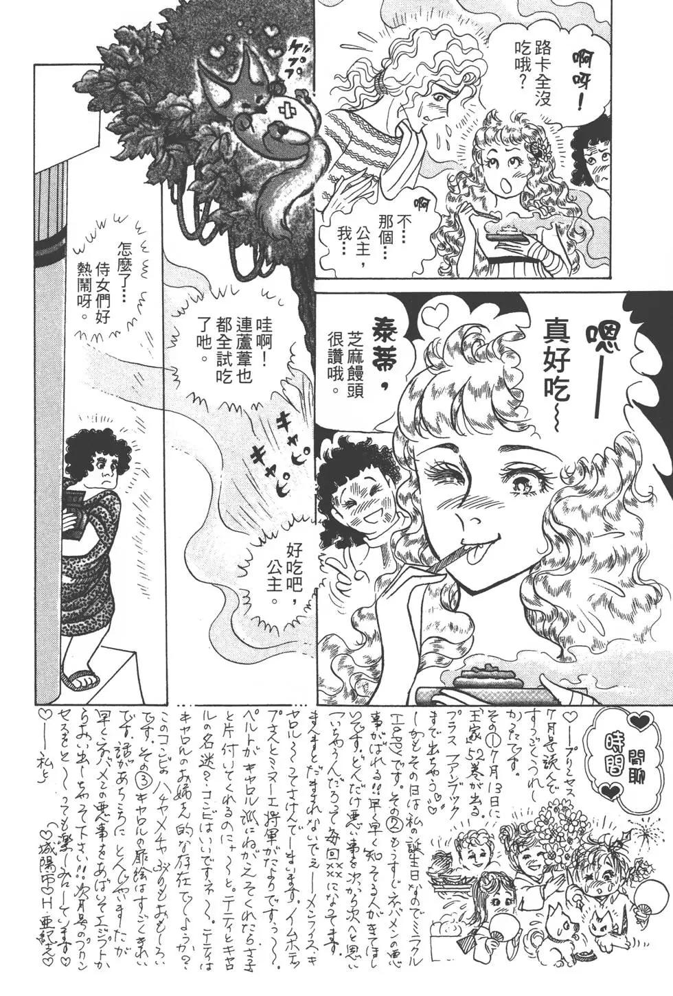 第56卷108