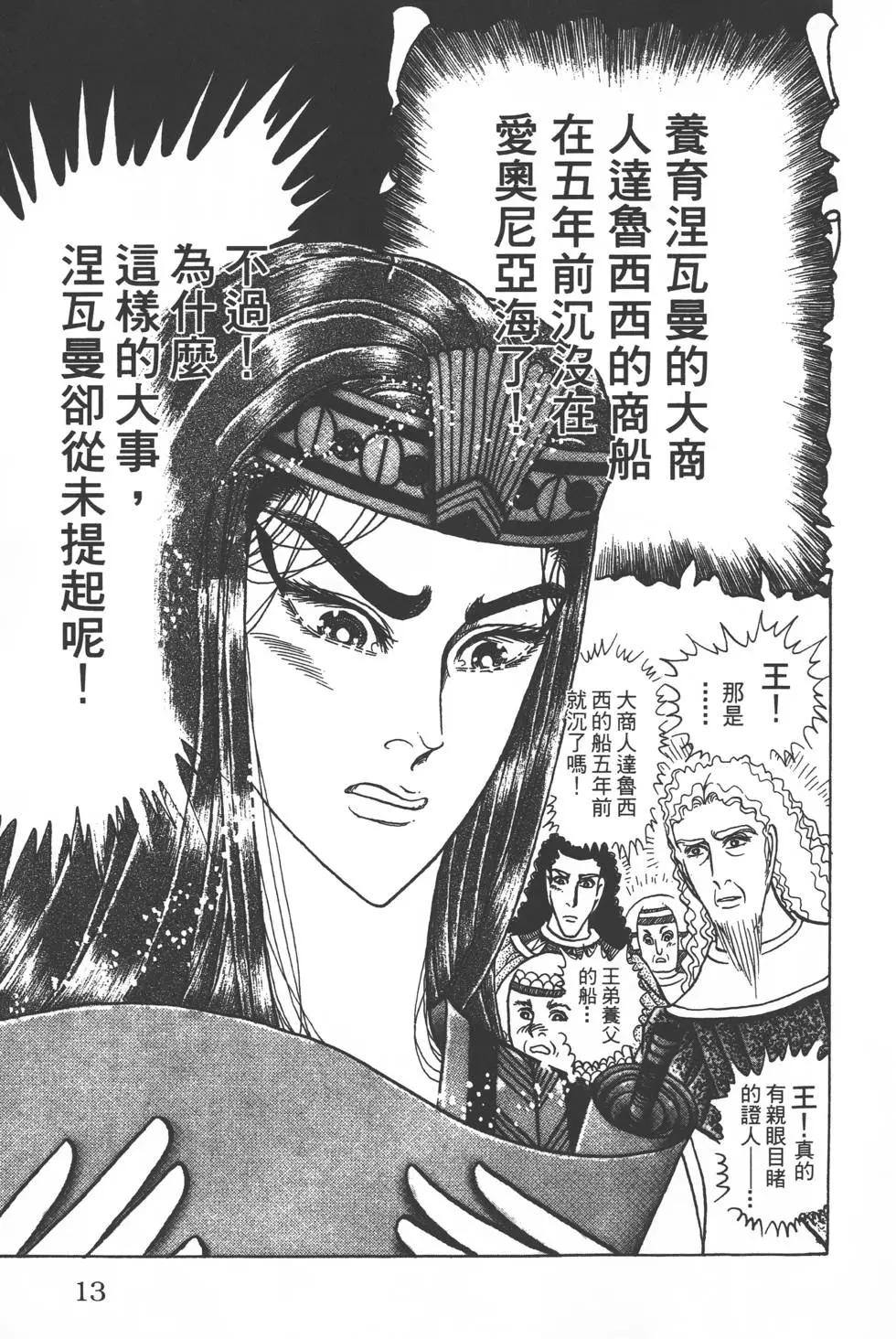 第56卷11