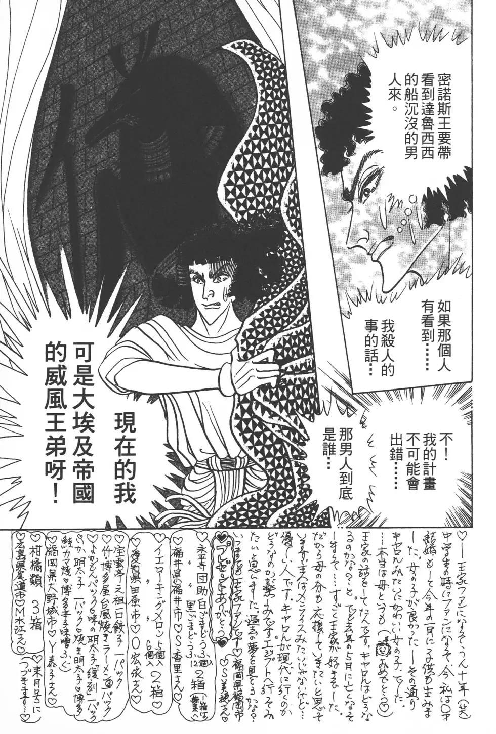 第56卷111