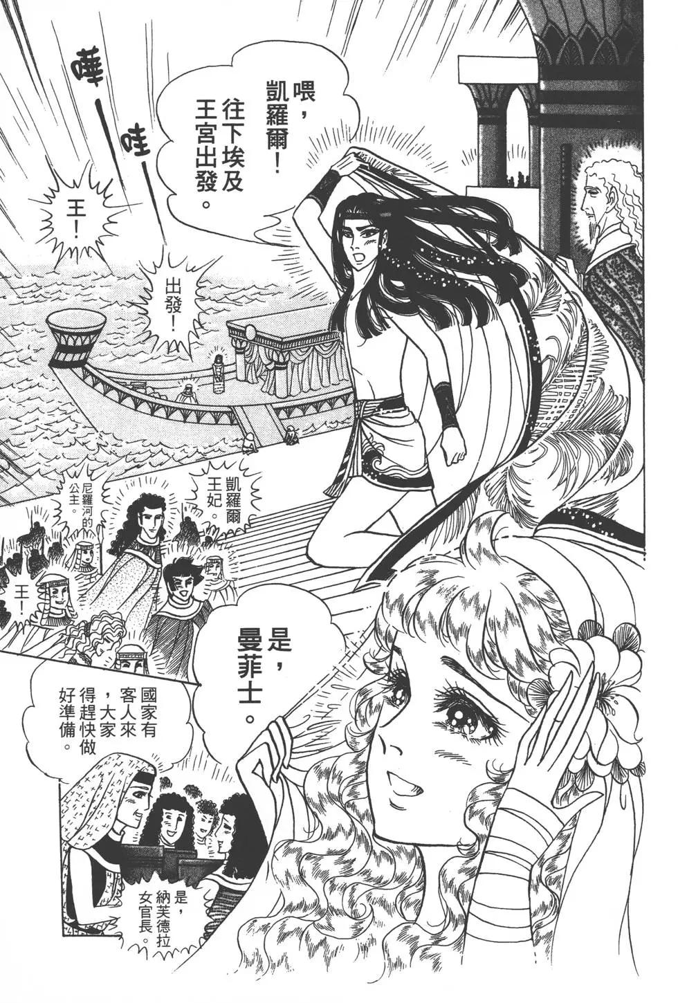 第56卷113