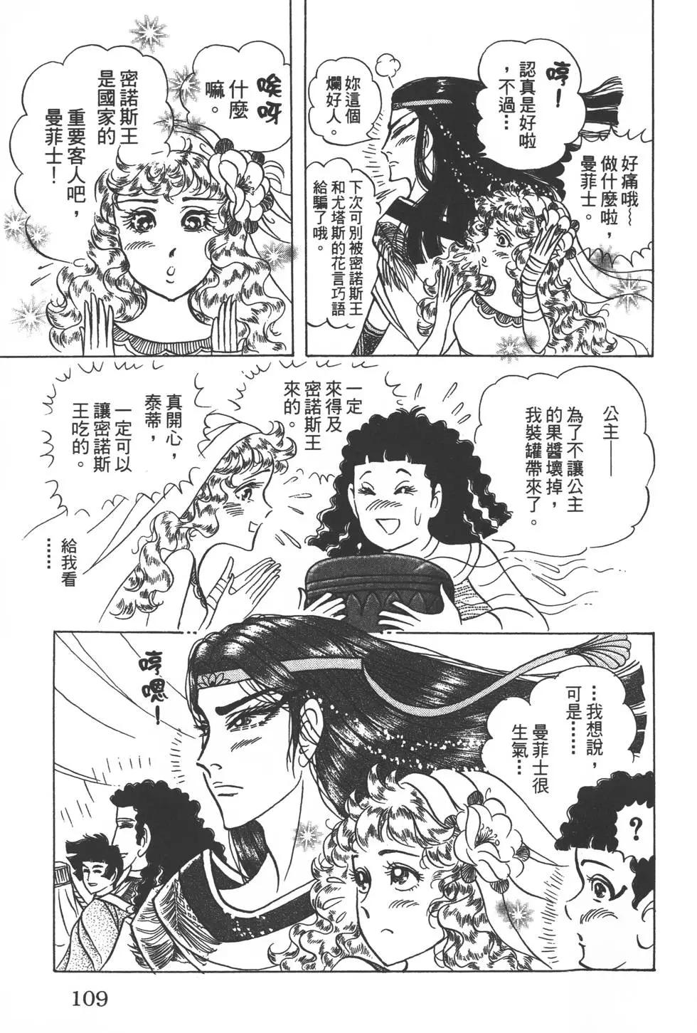 第56卷115