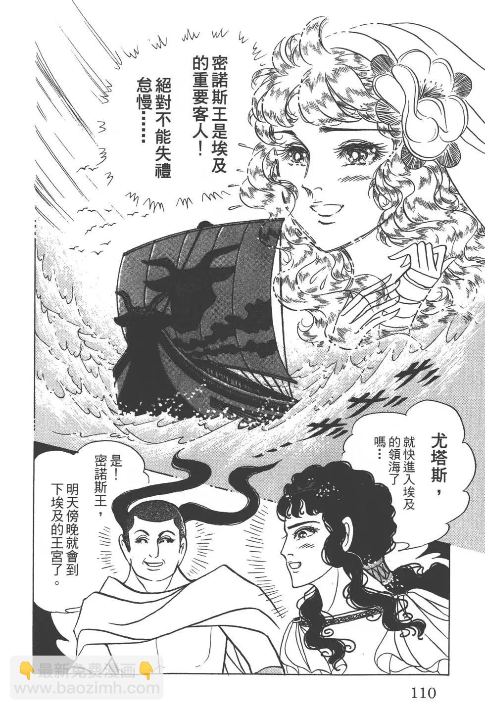 第56卷116