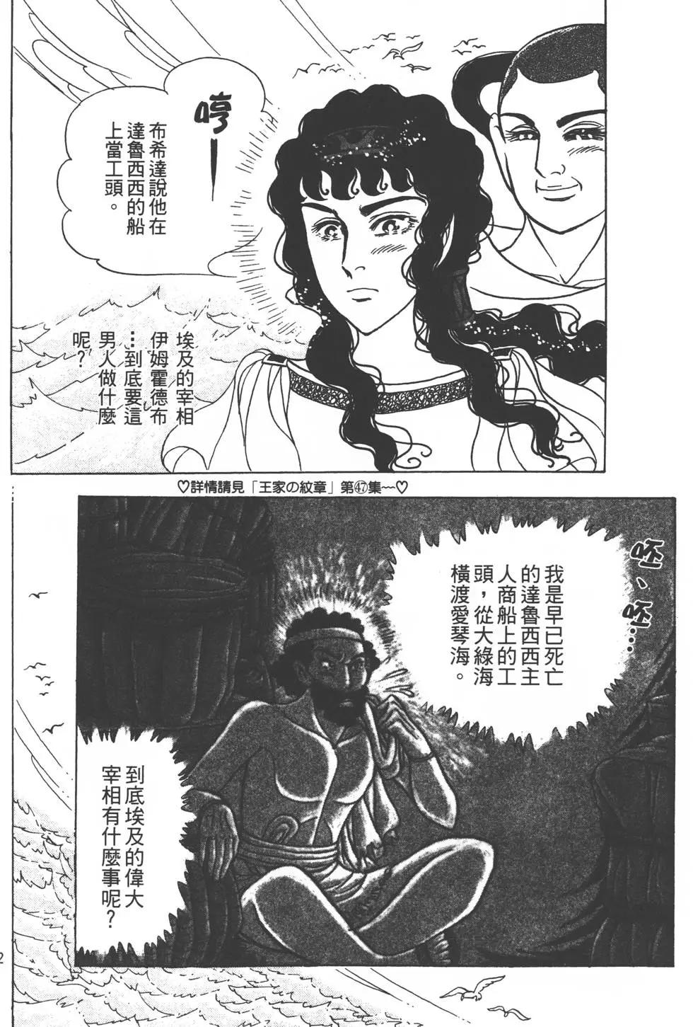 第56卷118