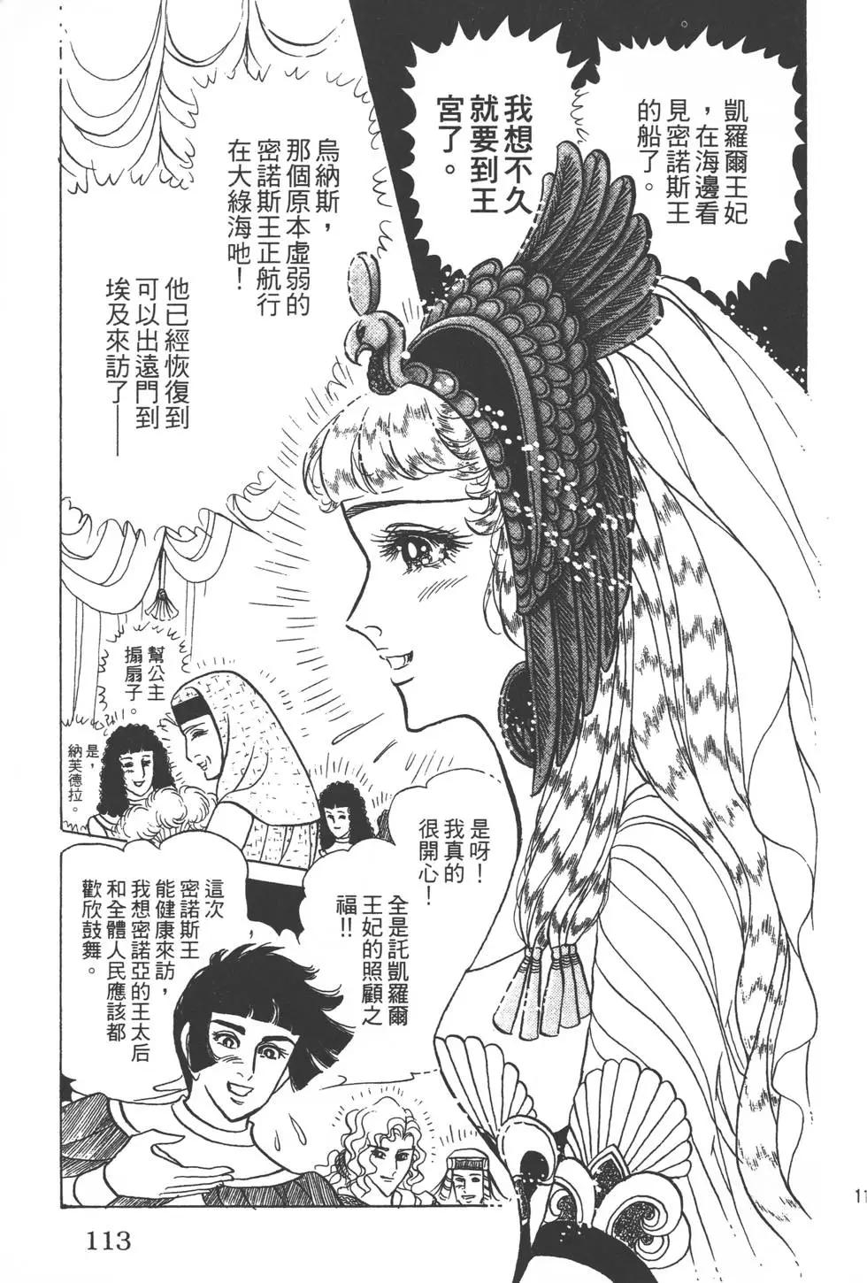 第56卷119