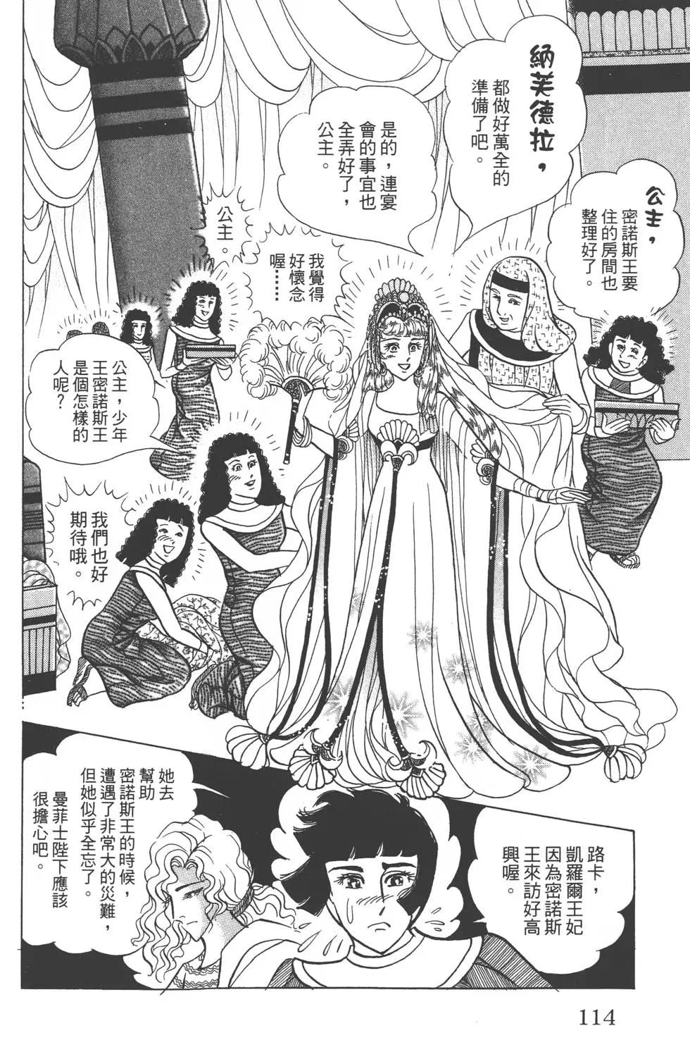 第56卷120
