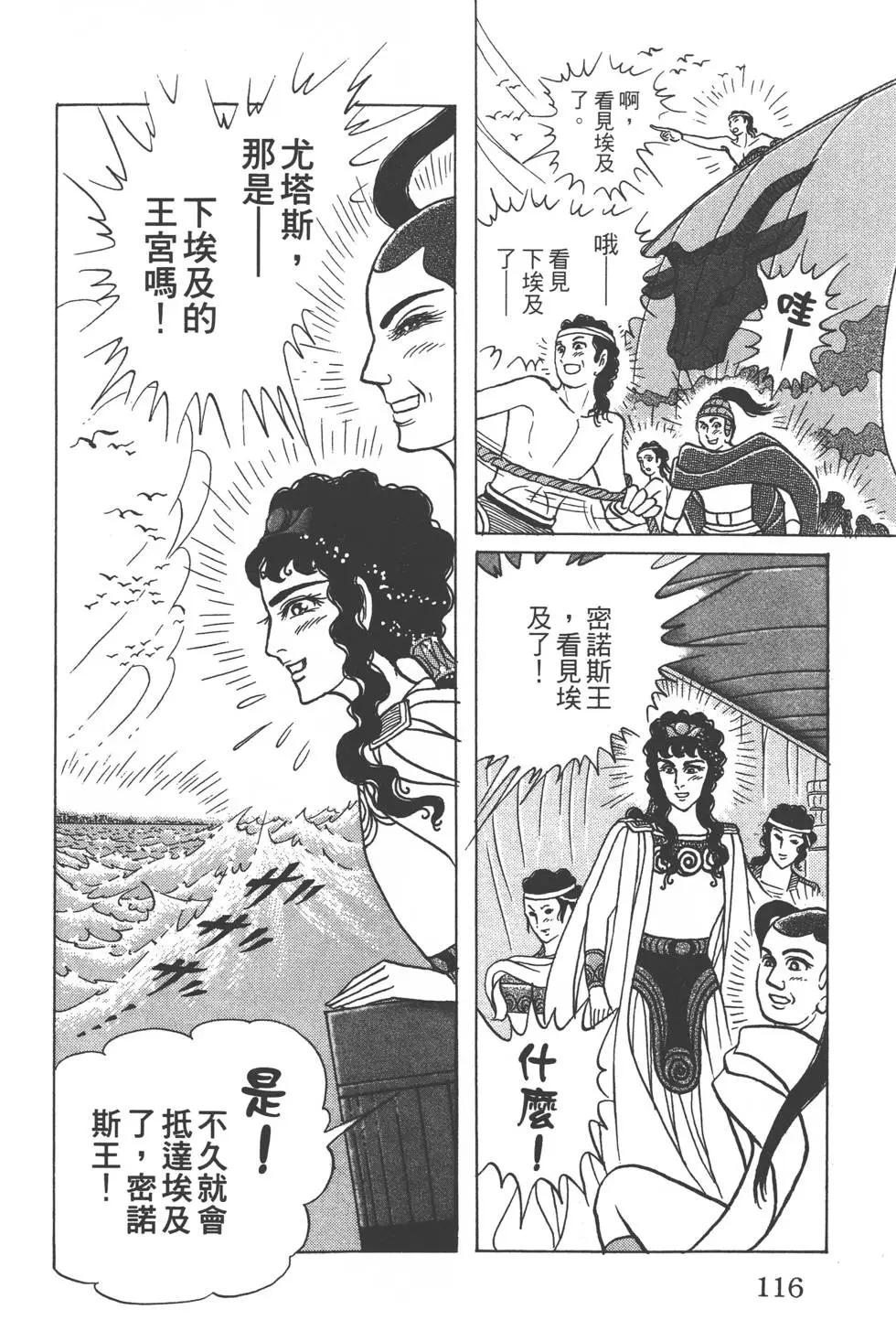 第56卷122
