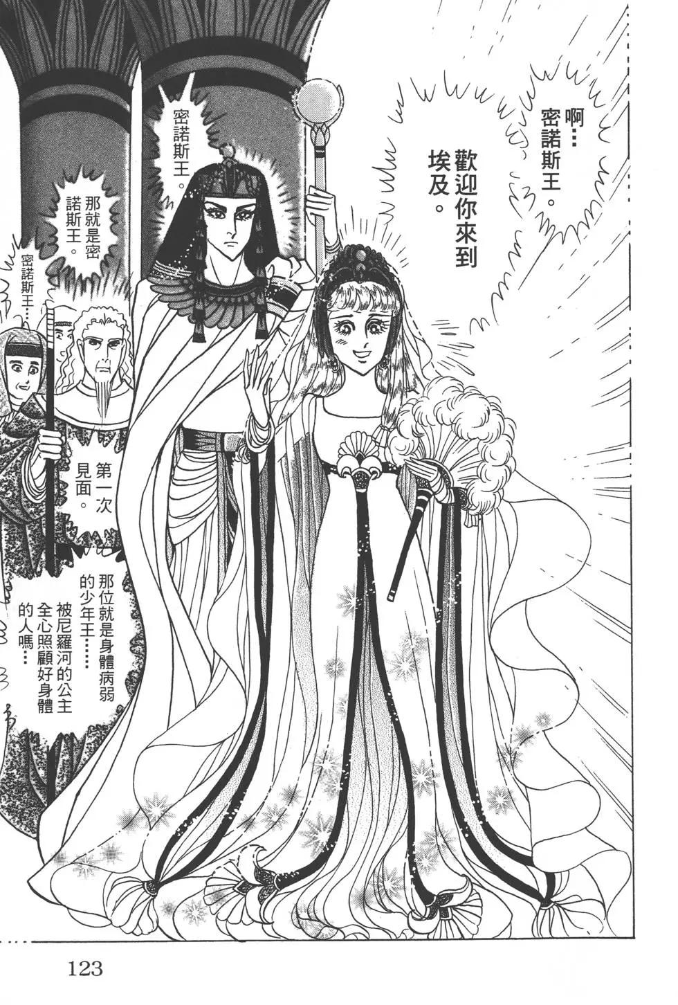 第56卷129
