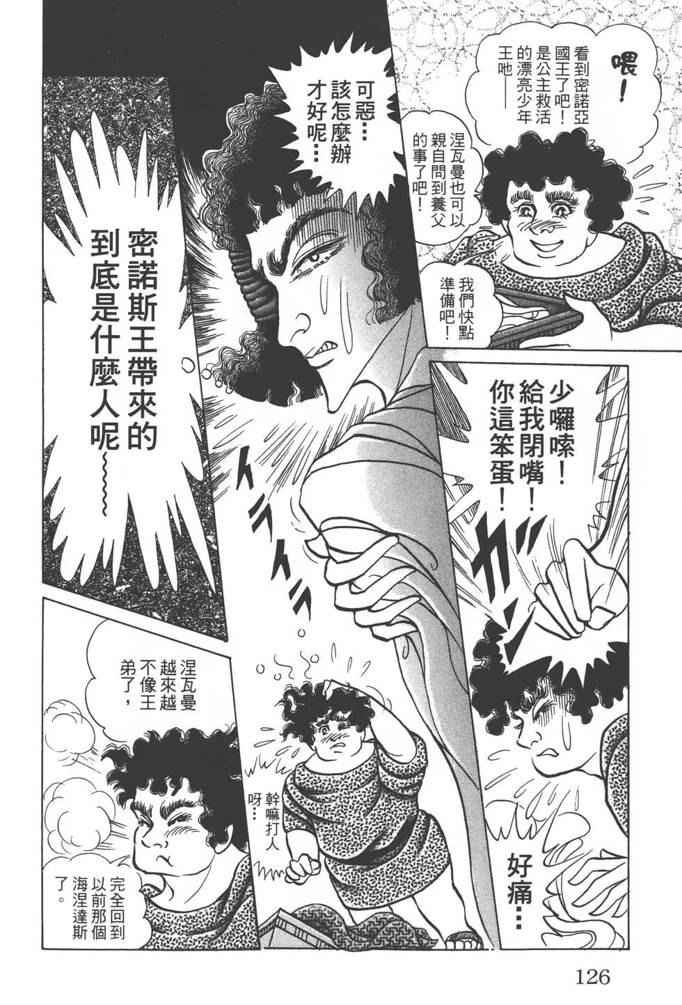 第56卷132