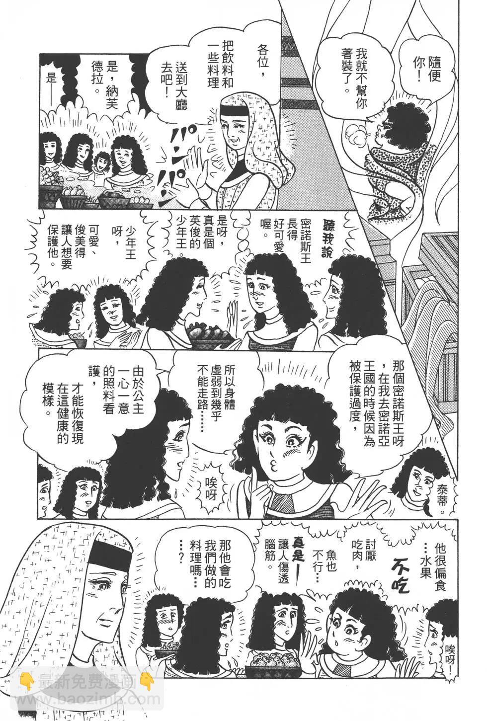 第56卷133