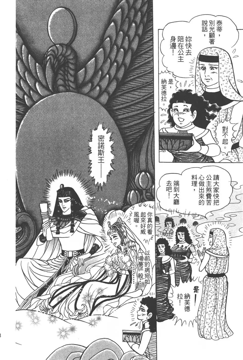 第56卷134