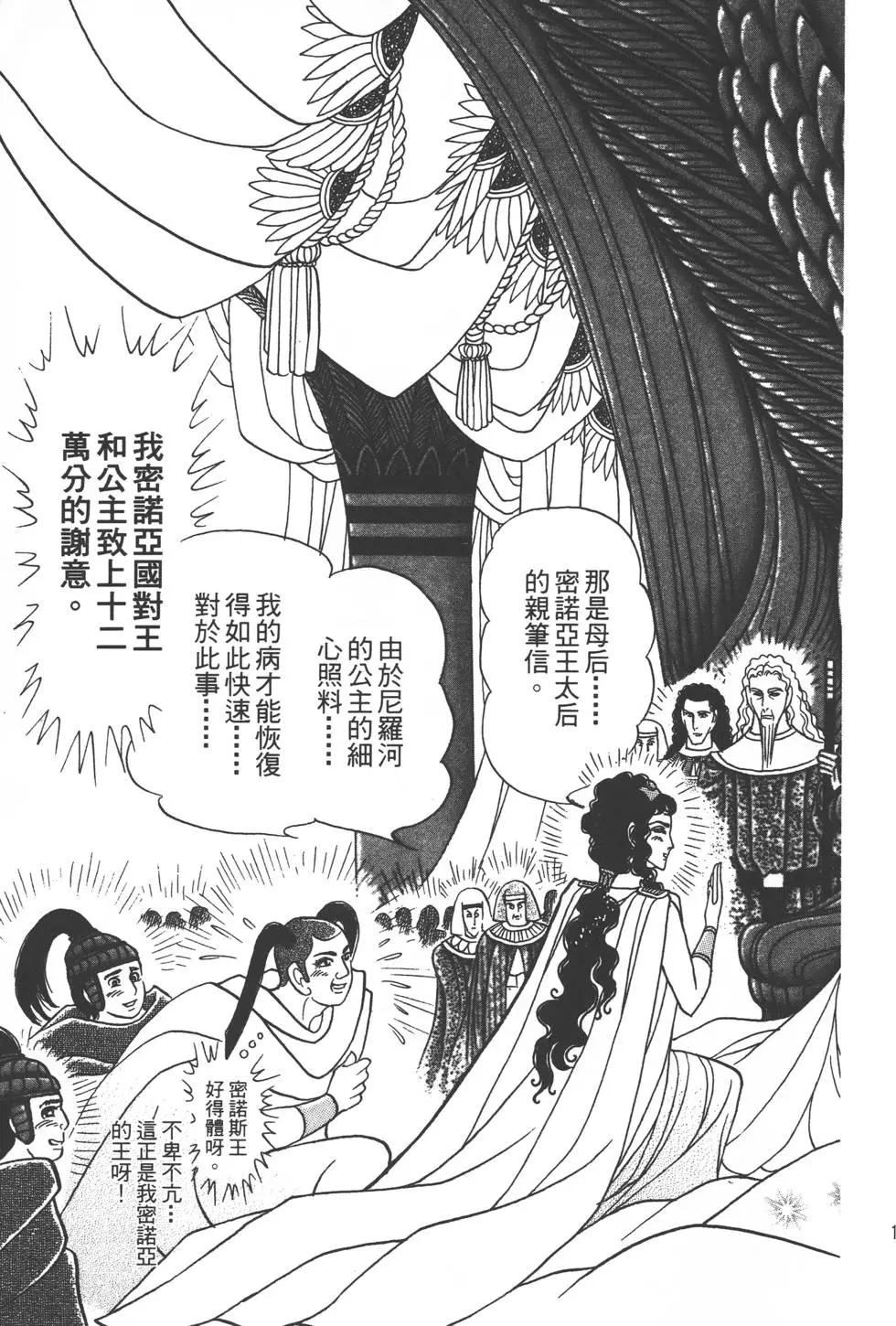 第56卷135