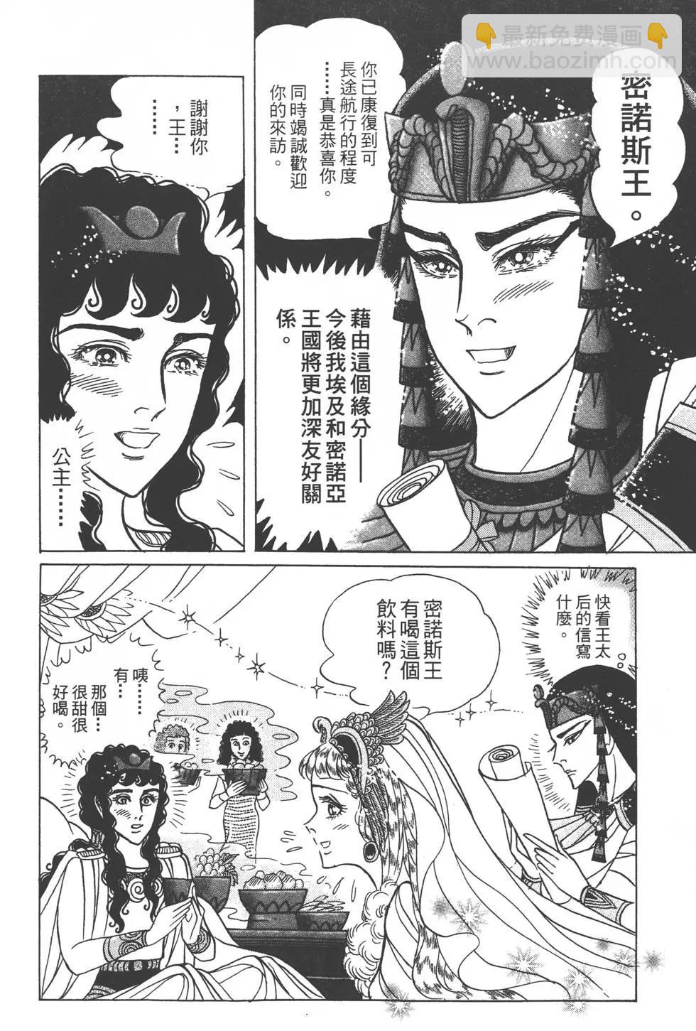 第56卷136