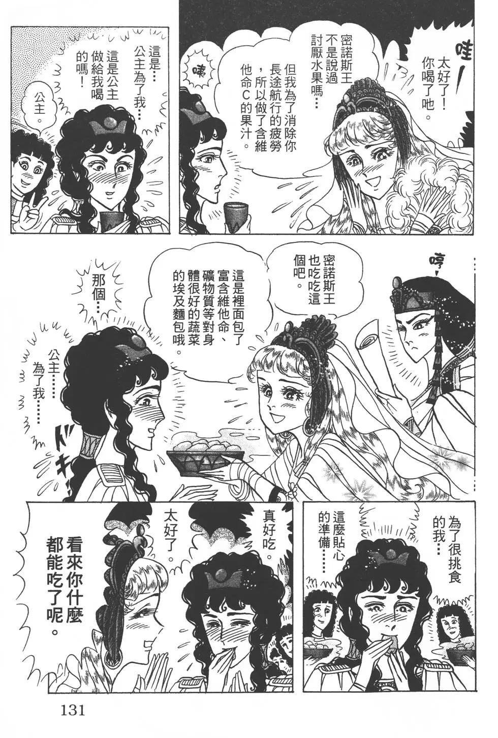 第56卷137