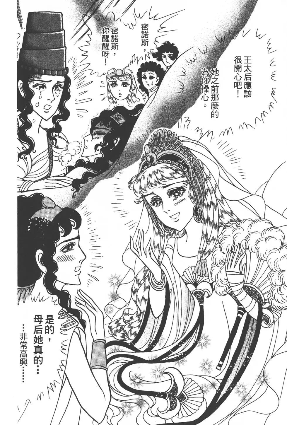 第56卷138