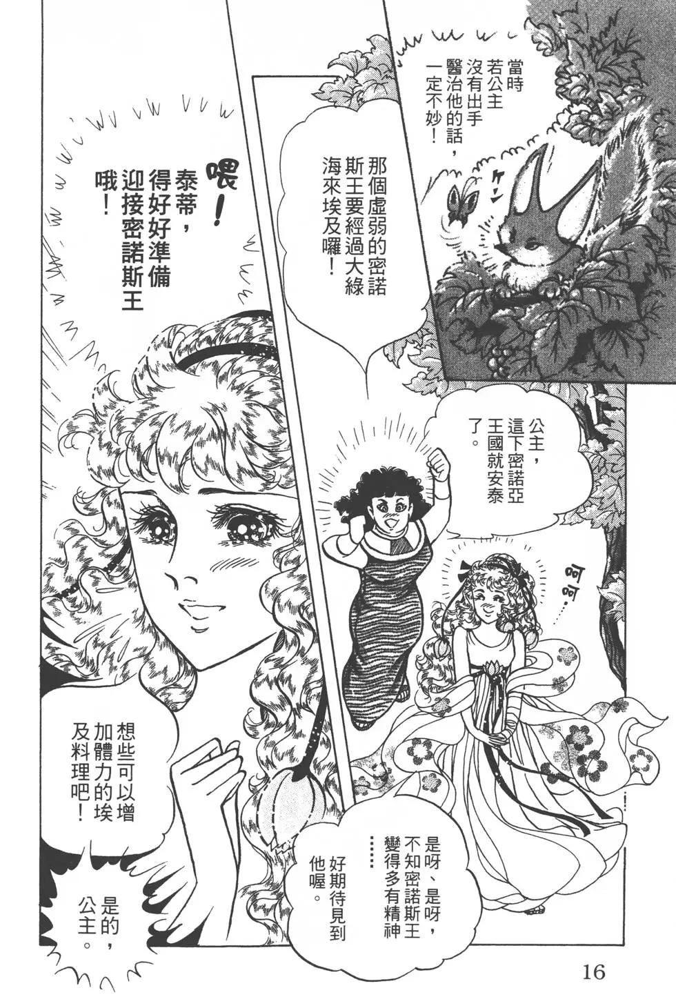 第56卷14
