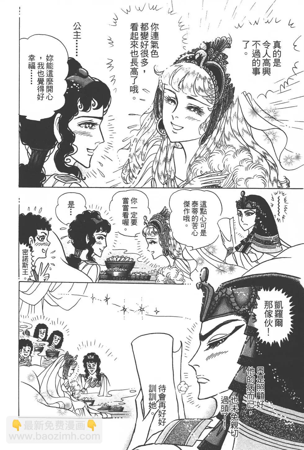 第56卷140