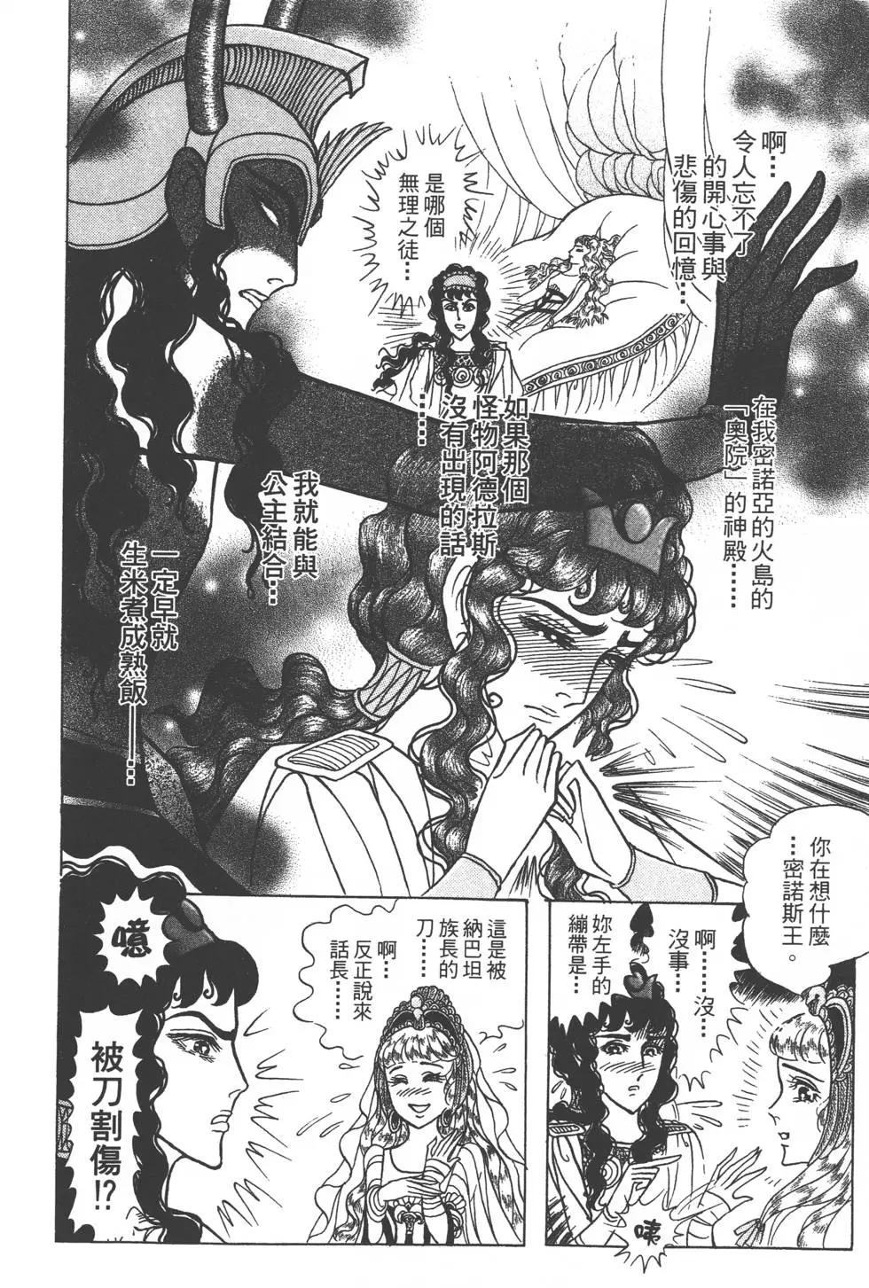 第56卷142