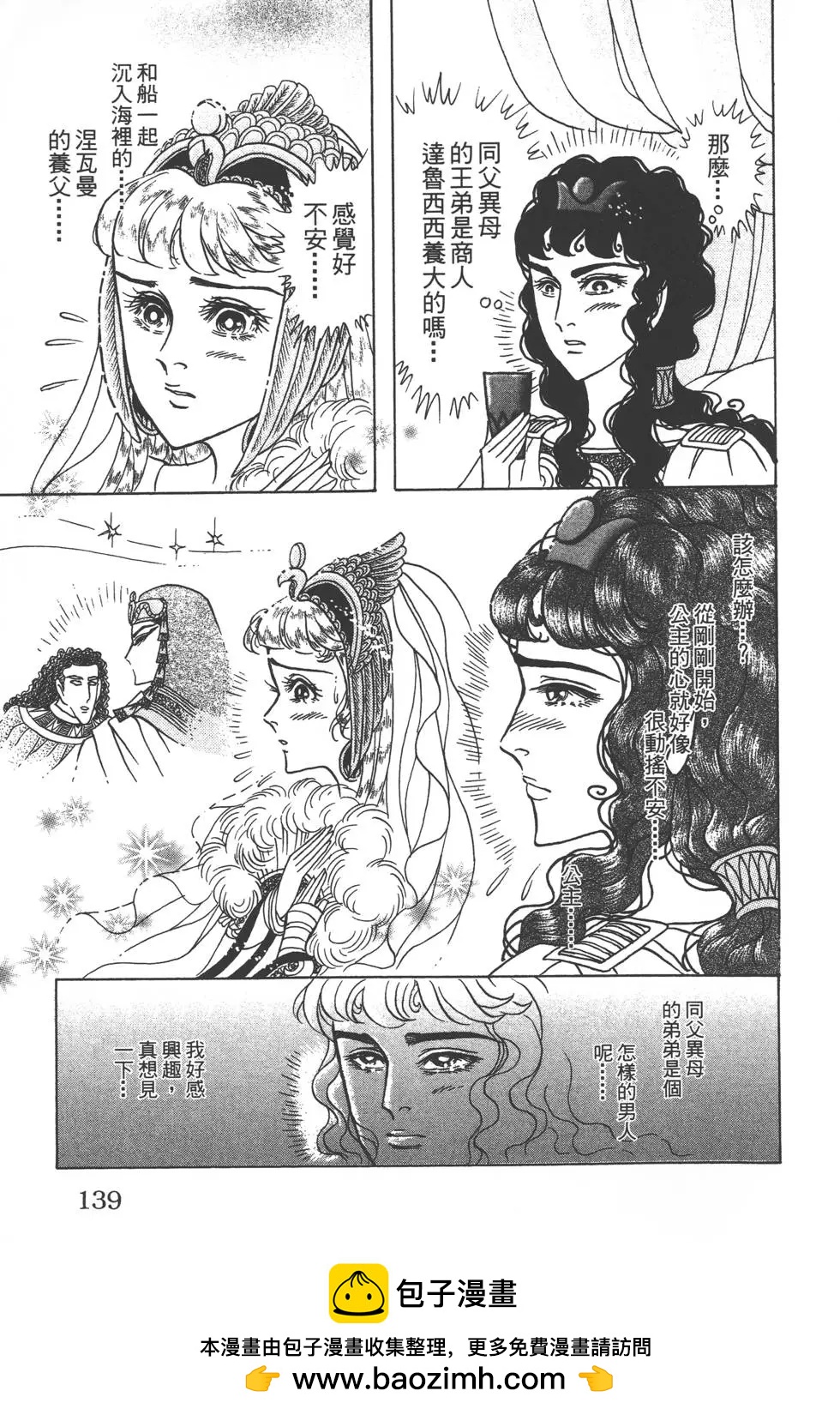 第56卷145