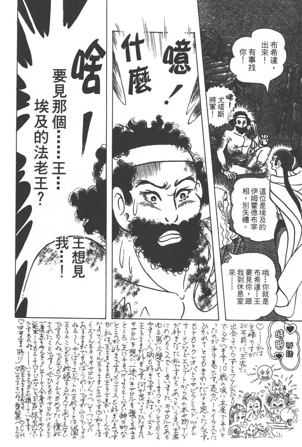 第56卷146