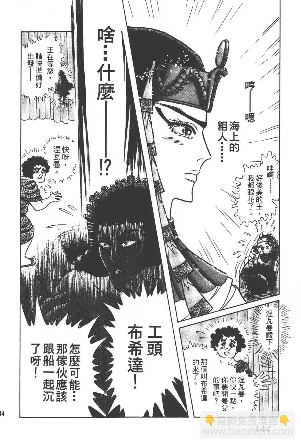 第56卷150