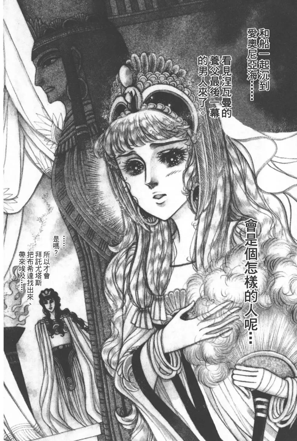 第56卷152