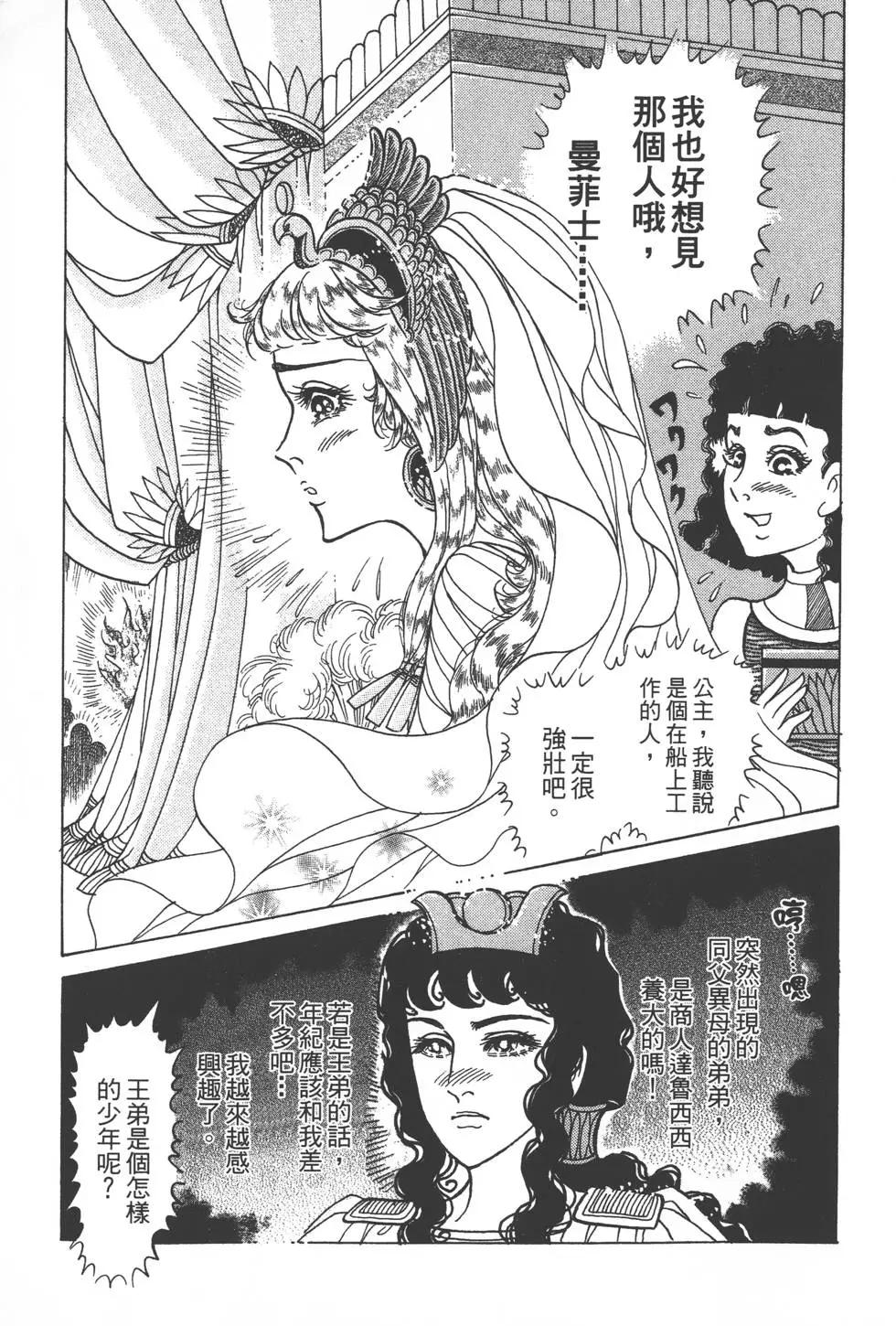 第56卷153